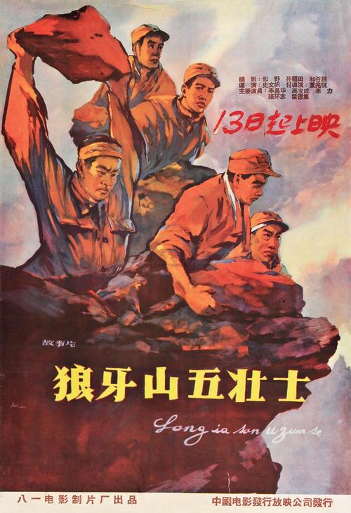 贝兹学院 Diploma in Environmental Science